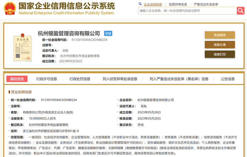 企业服务云平台：如何选择适合自己的？