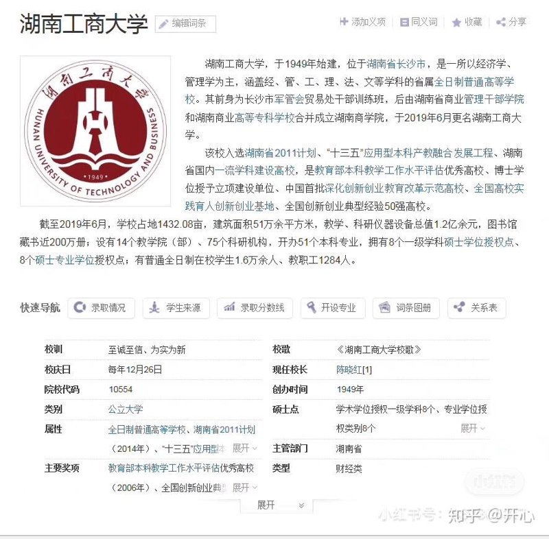 企业发展，离不开优质的企业服务支持。
