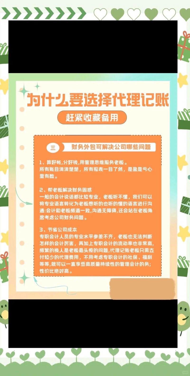 企业名称是企业的“脸面”,一个好的企业名称不仅能够展现公司的文化理念,还能在市场中快速吸引消费者的注意力。今天我们就来一起探讨一下如何为你的企业提供一个既响亮又有意义的名字吧!